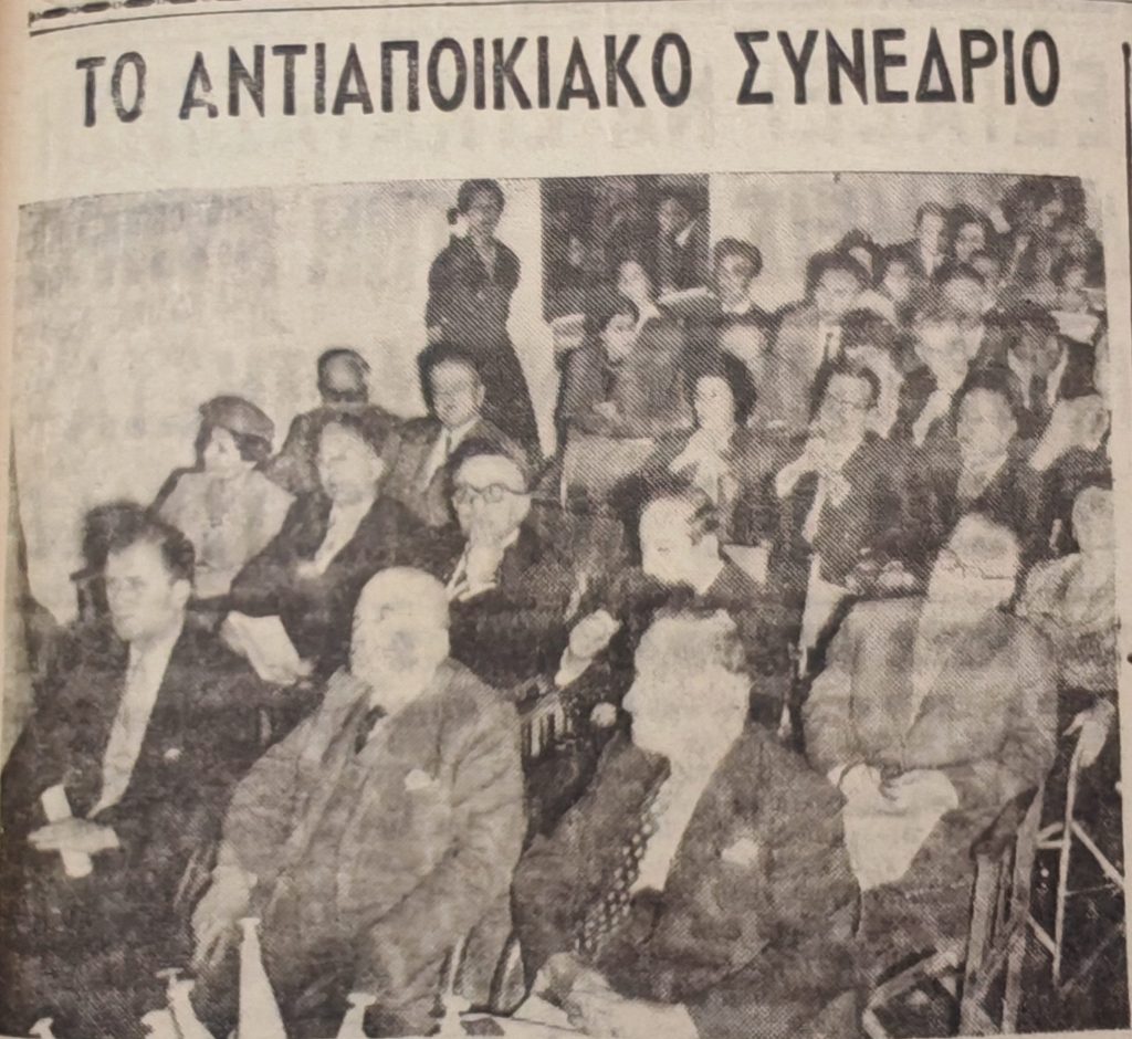 The Anticolonial Conference of the Mediterranean and the MIddle&nbsp;East